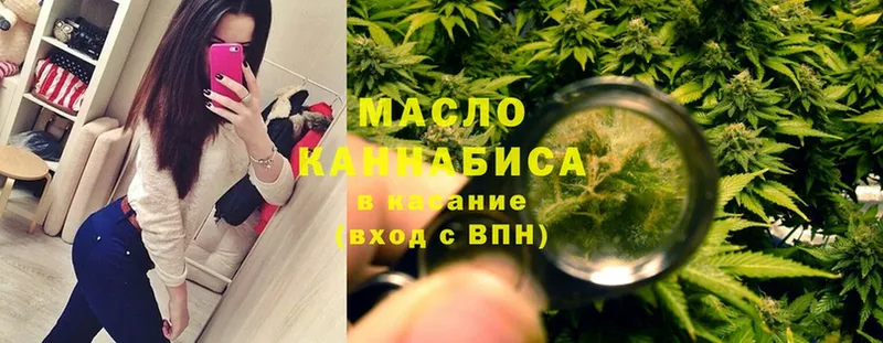 KRAKEN зеркало  Тюкалинск  Дистиллят ТГК Wax  как найти наркотики 